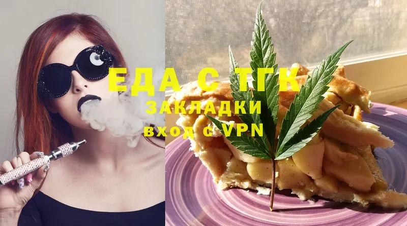 Canna-Cookies марихуана  MEGA рабочий сайт  Тобольск 