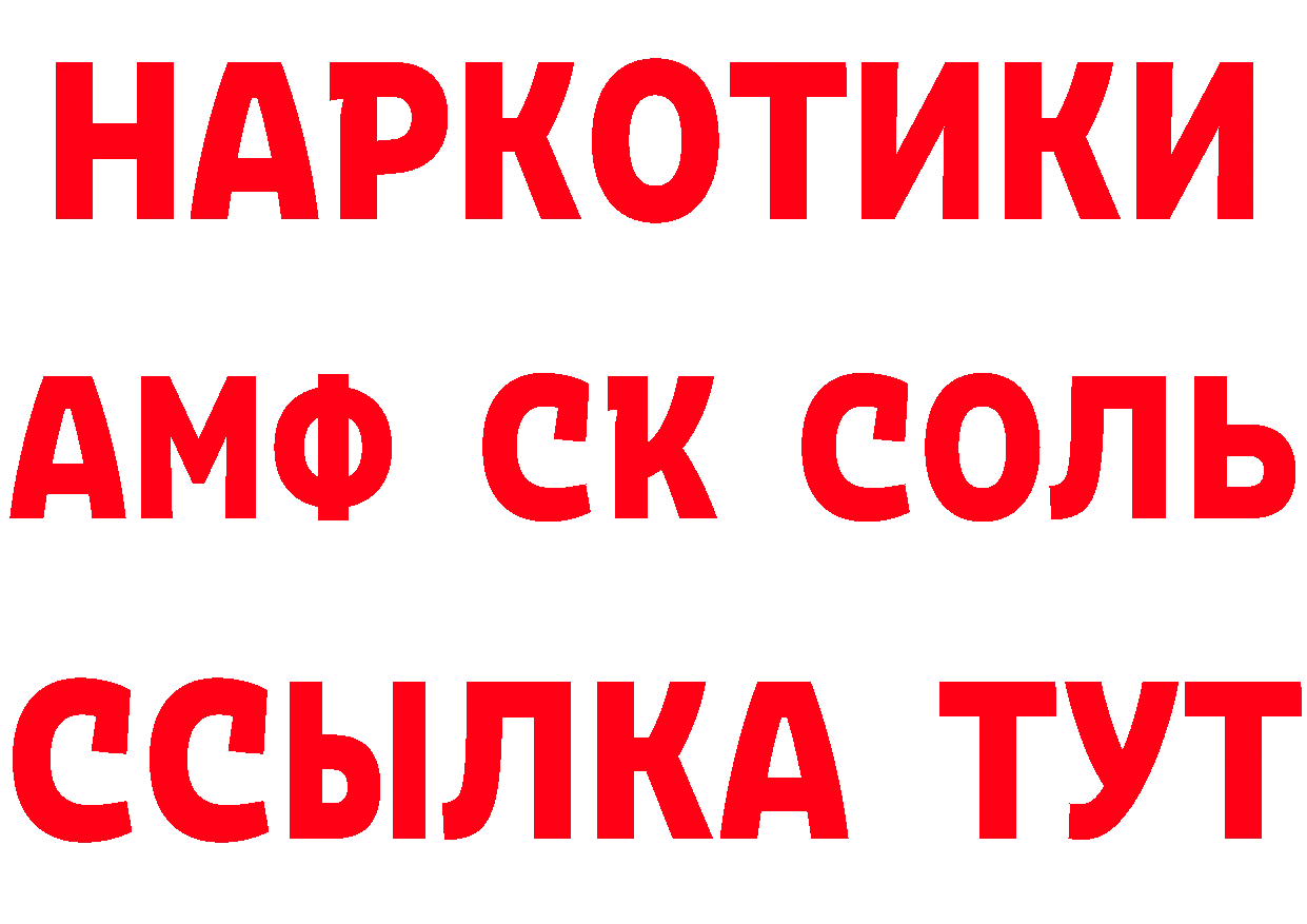 ГЕРОИН VHQ как войти нарко площадка omg Тобольск